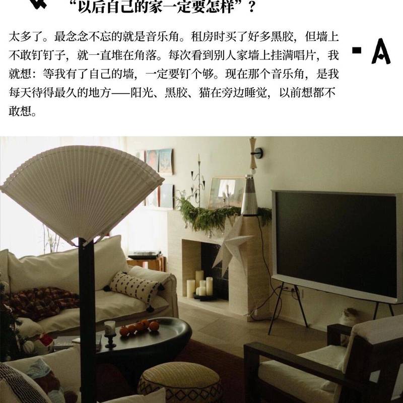 下午三点,我终于不用再错过这个家最美时刻_2