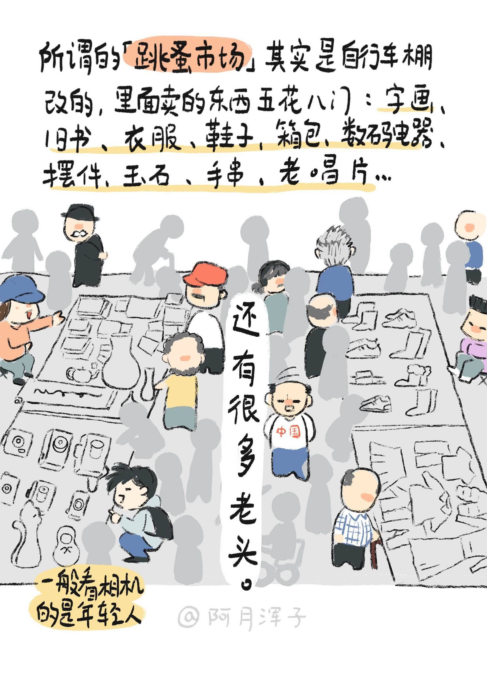 在上海不吃本帮面吃什么面（上）_1