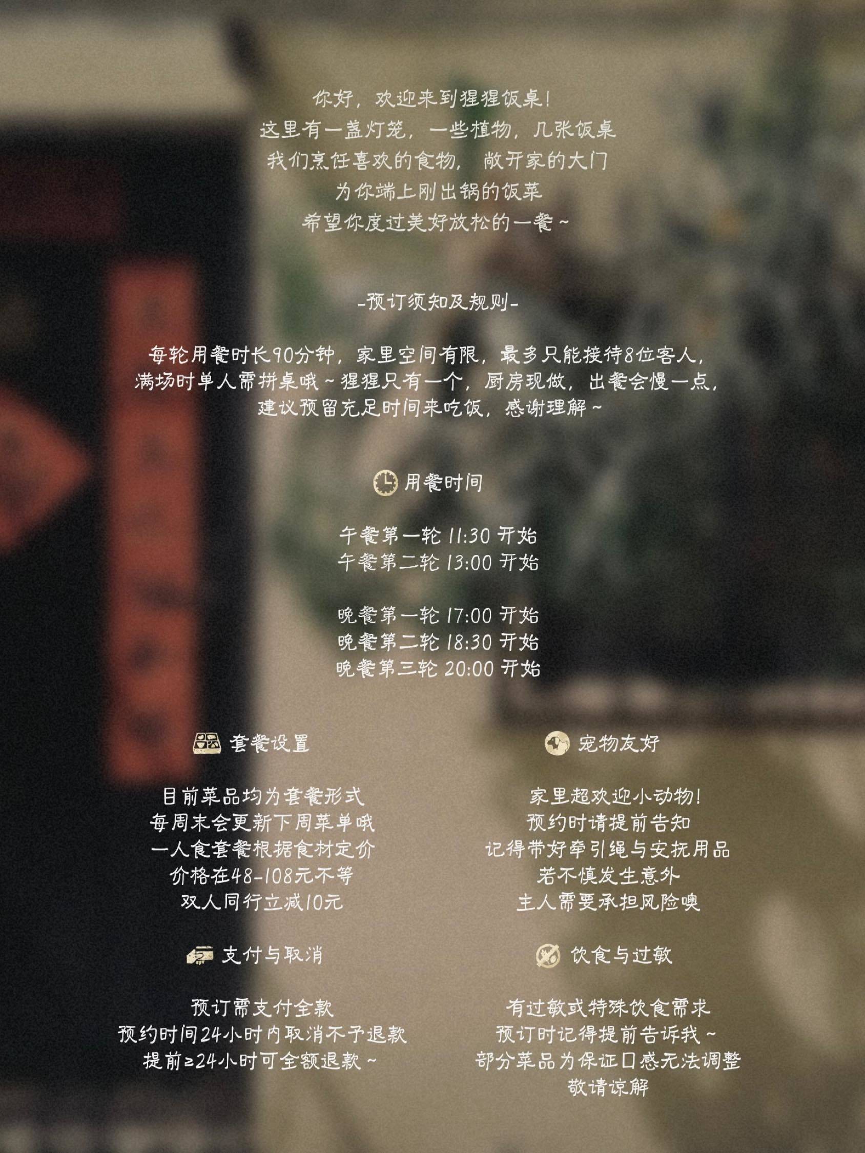 本周菜单已出～_1