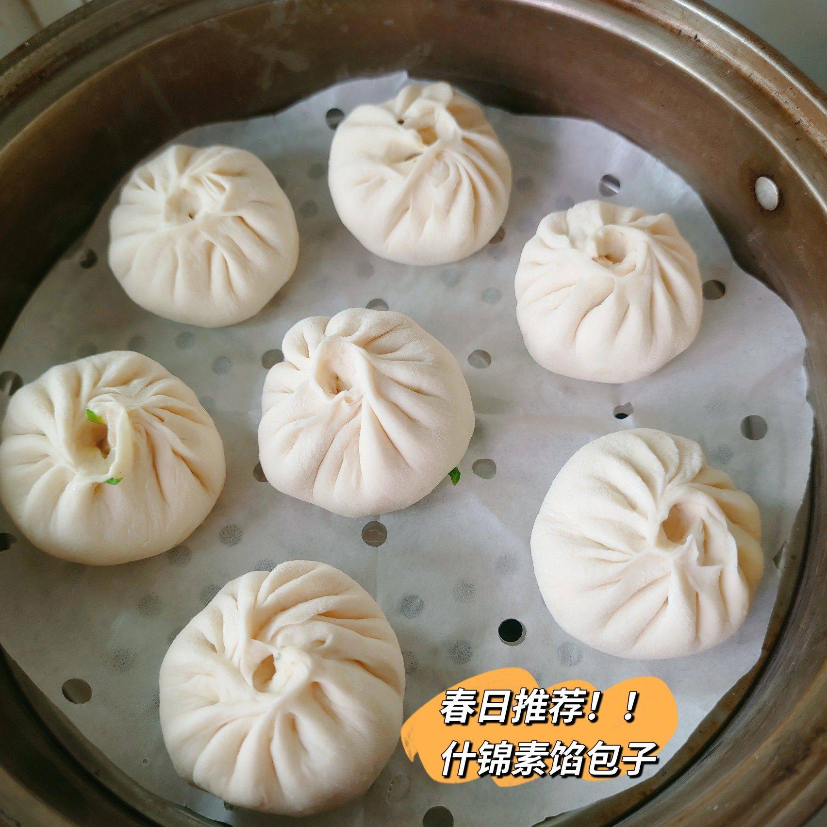 找室友，找室友 包子 