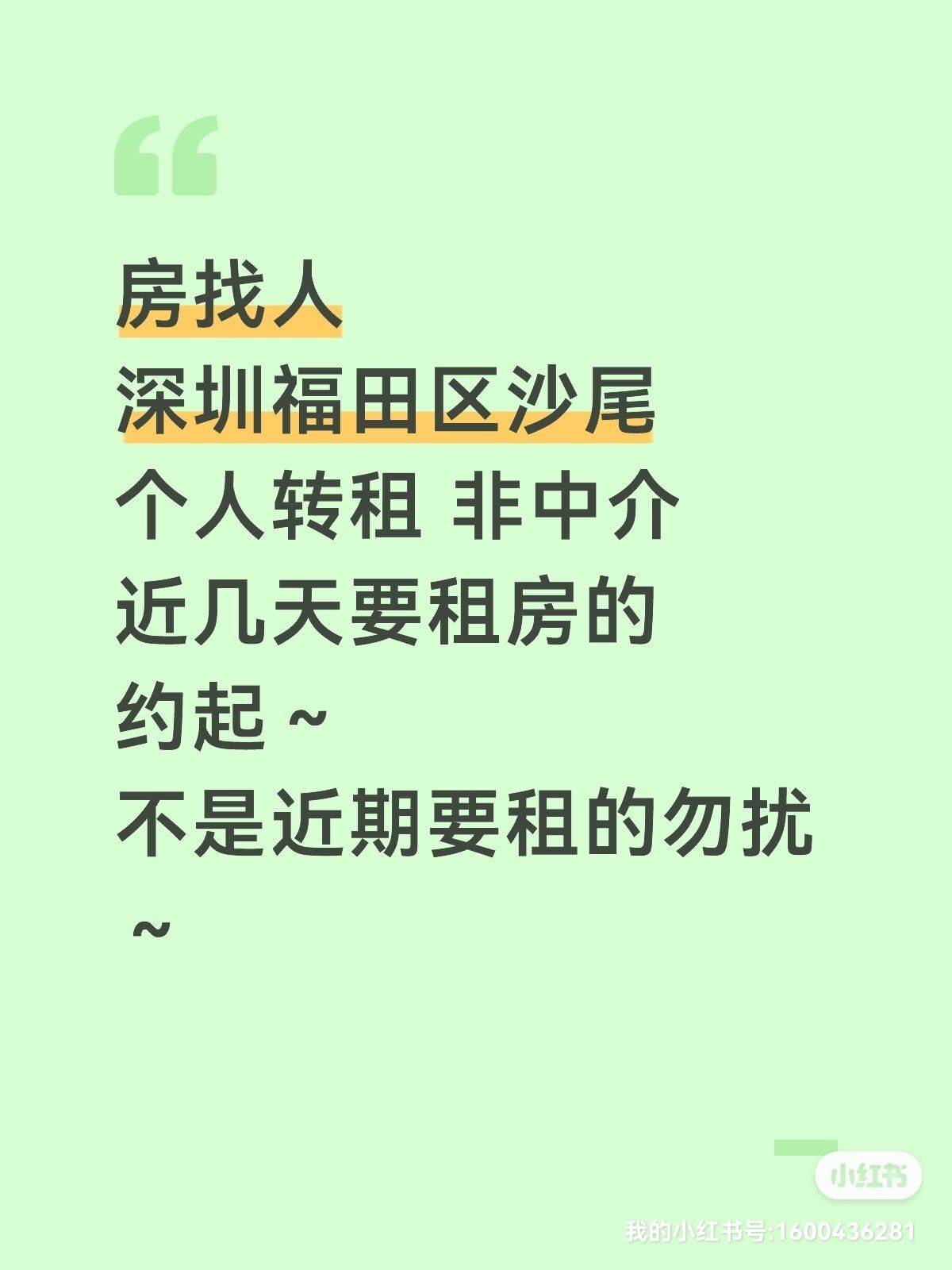 世界破破烂烂 可爱美好的事物缝缝补补_4