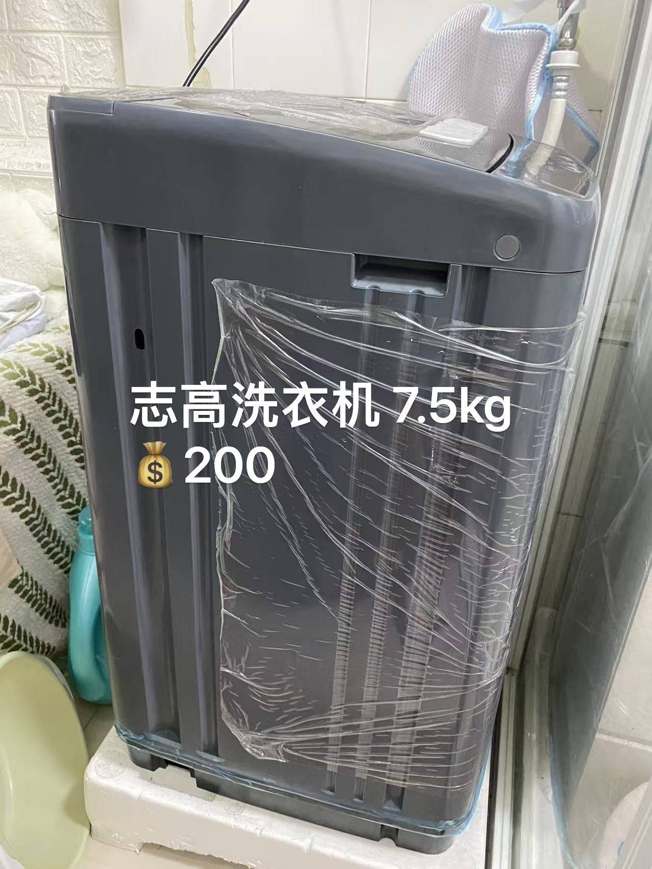 搬家出闲置，自提_1