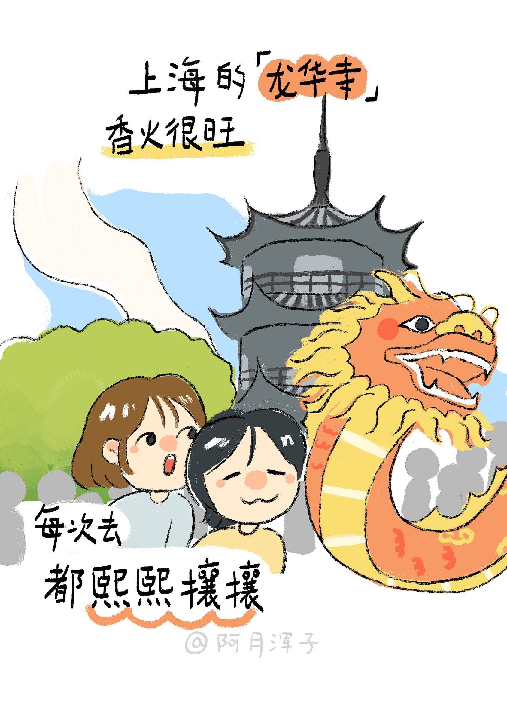 在上海不吃本帮面吃什么（中）