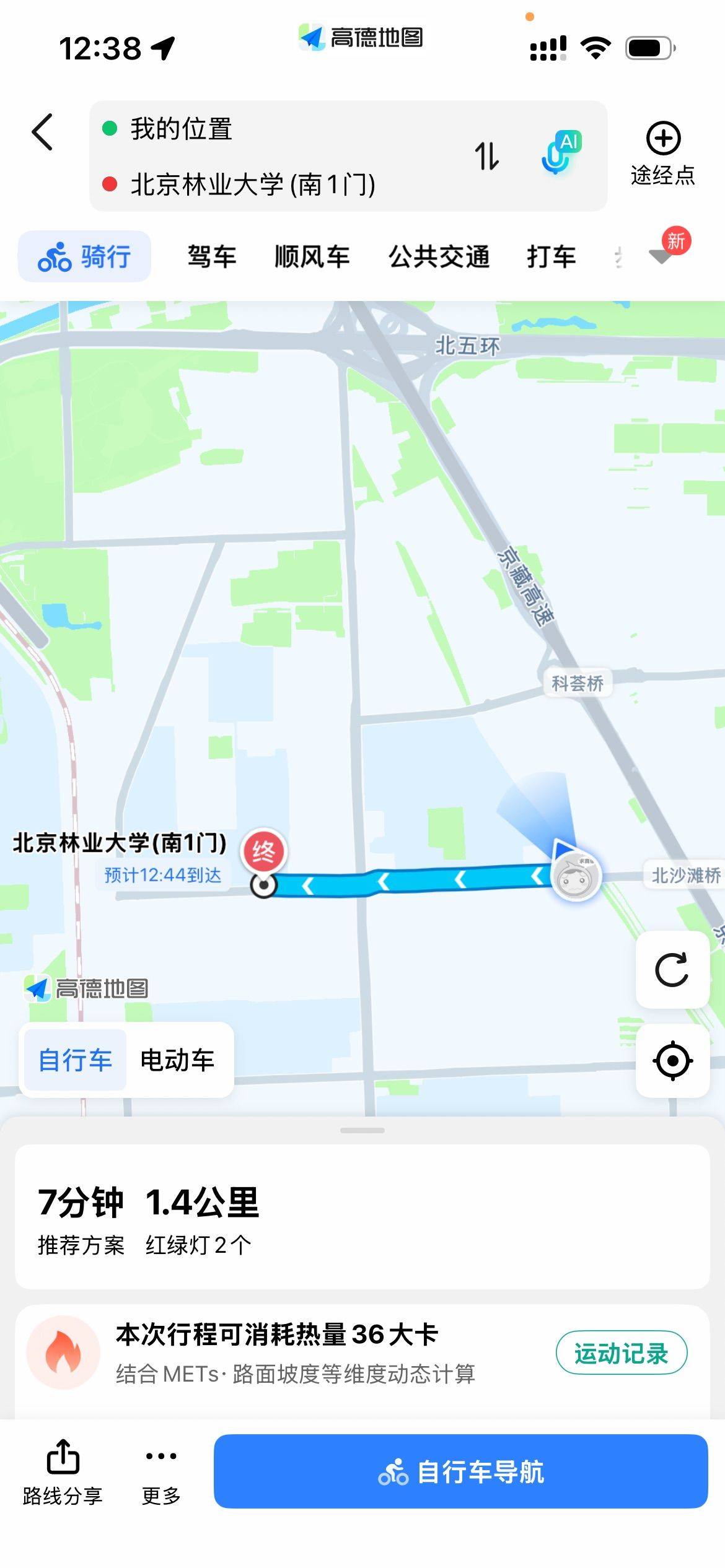 海淀（合租）位置这么这么好，可惜你看不到