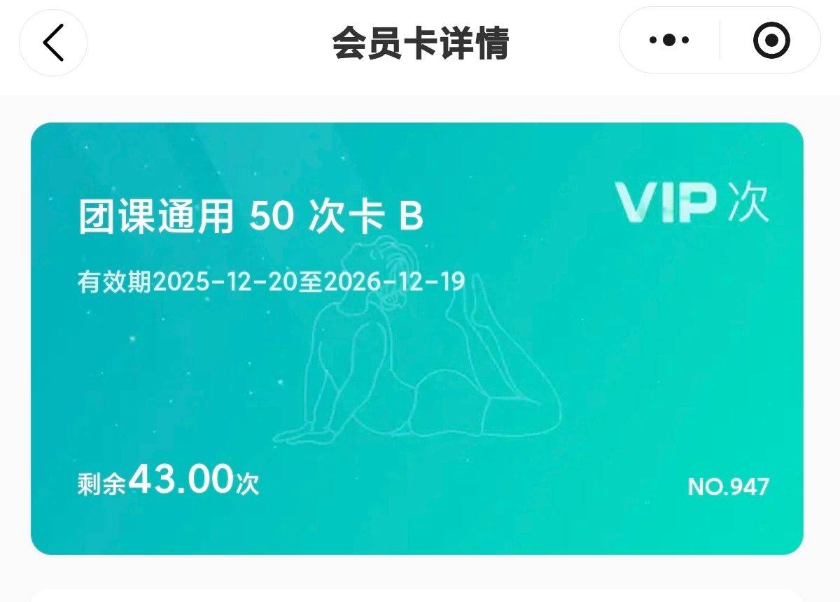 搏击团课转让。