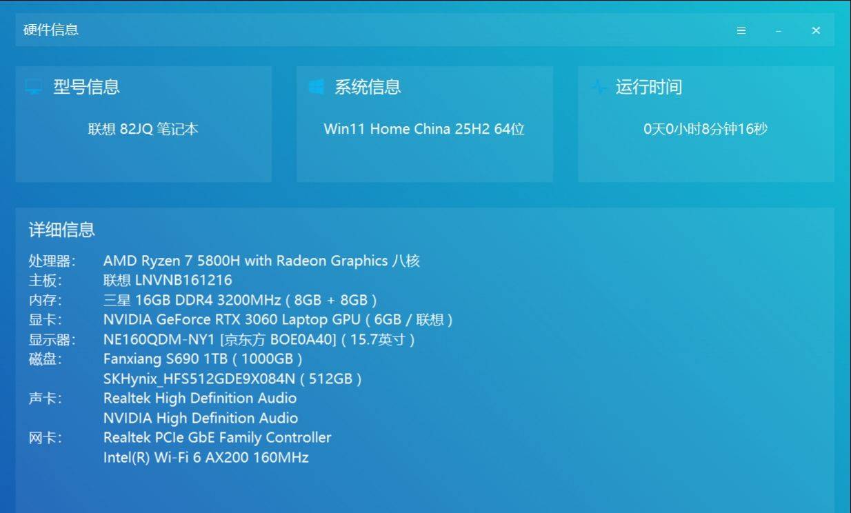 联想拯救者r9000p2021_1