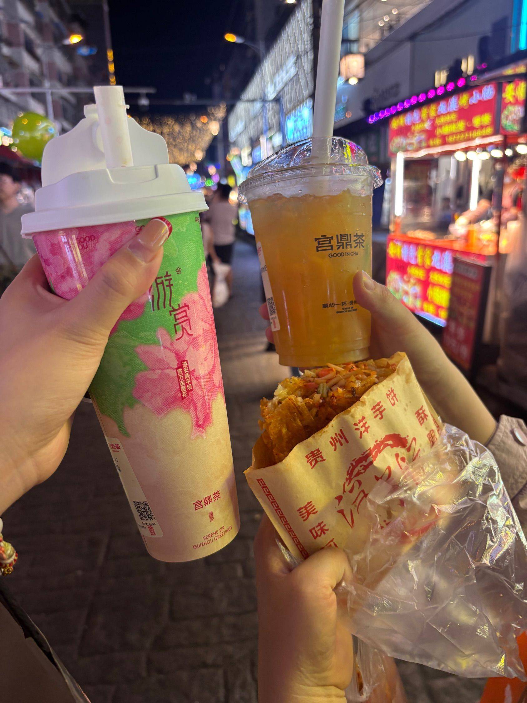 平安顺遂 安顺