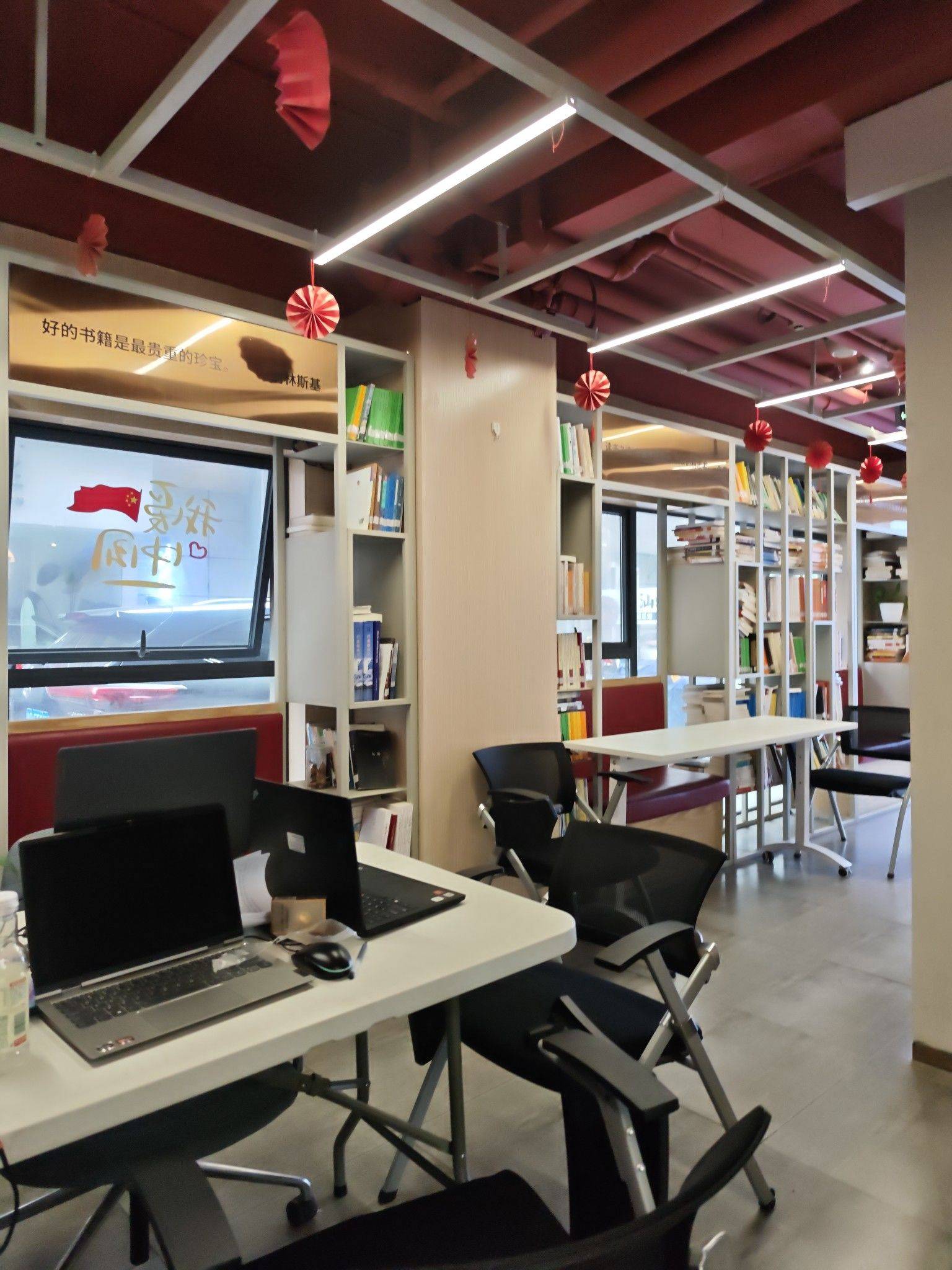 租客们有福啦！免费阅览室免费使用！