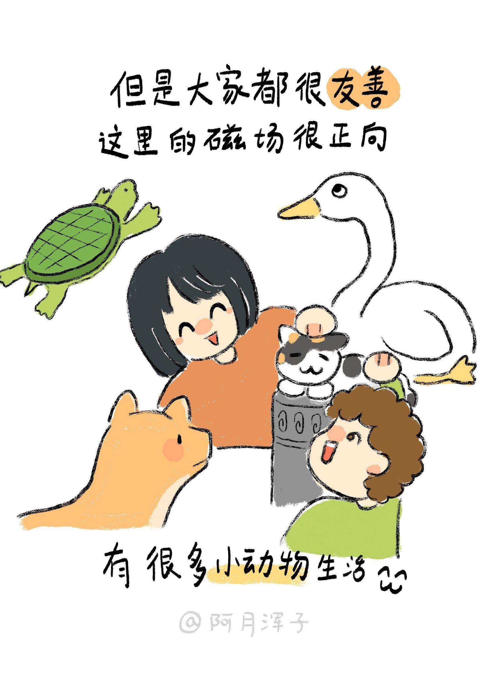 在上海不吃本帮面吃什么（中）_1