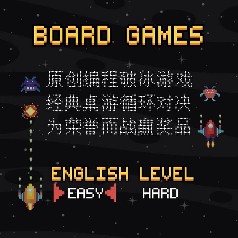 周六超搞笑英语桌游派对,外籍双语主持带玩_3