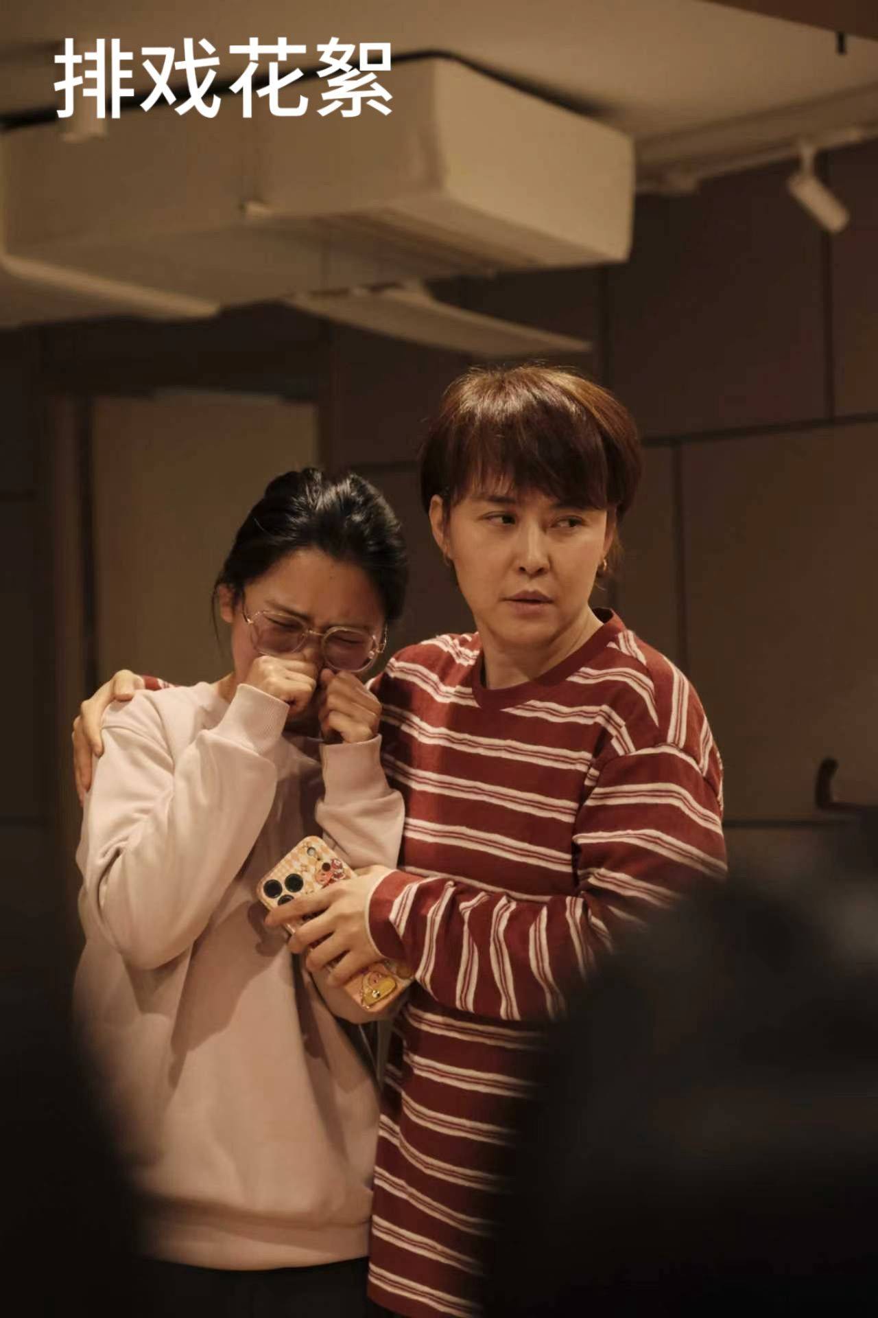 你好陌生人，周末情绪解压剧场_1