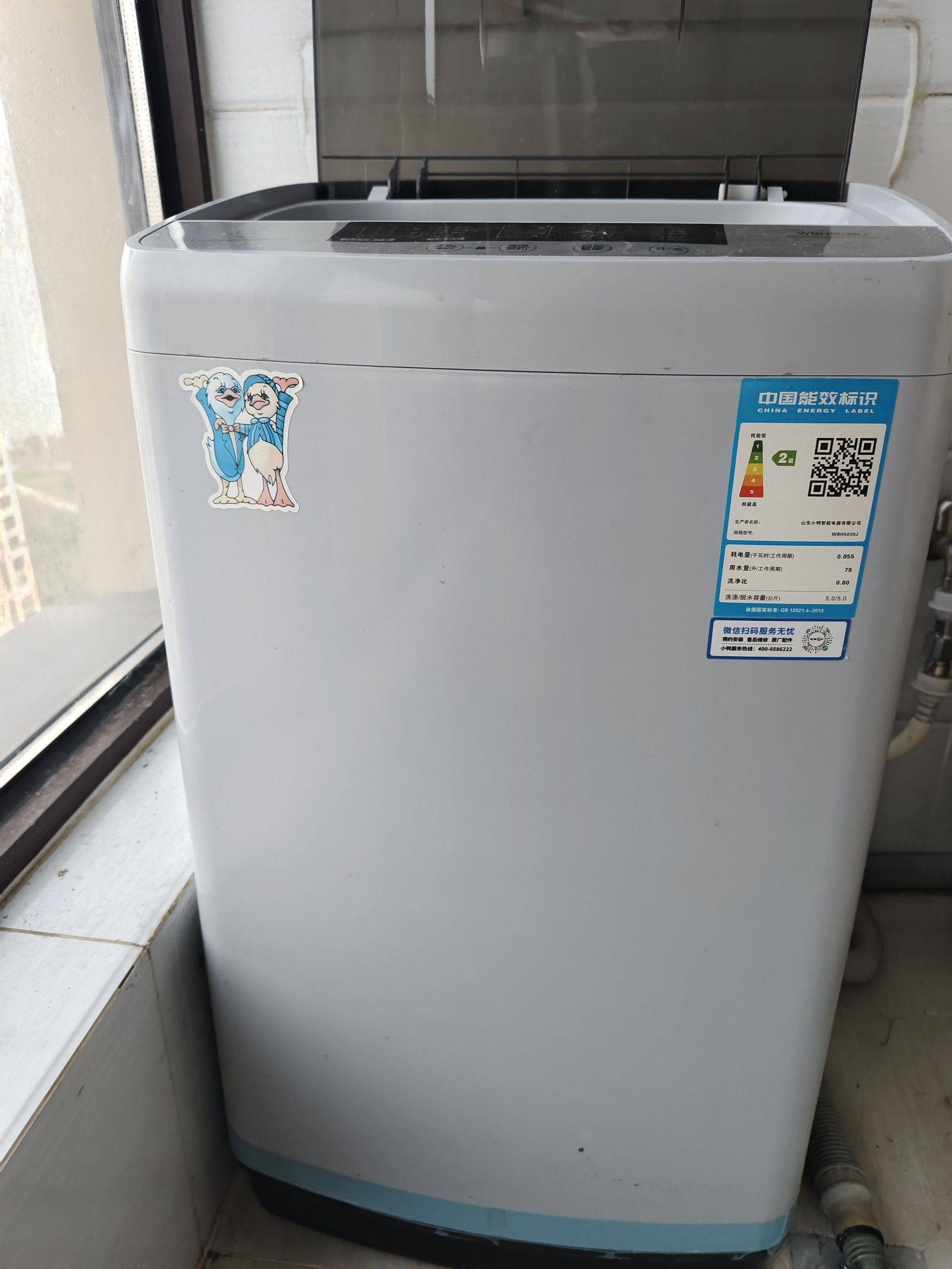 出洗衣机，买来专门给刚出生的小宝宝用的，