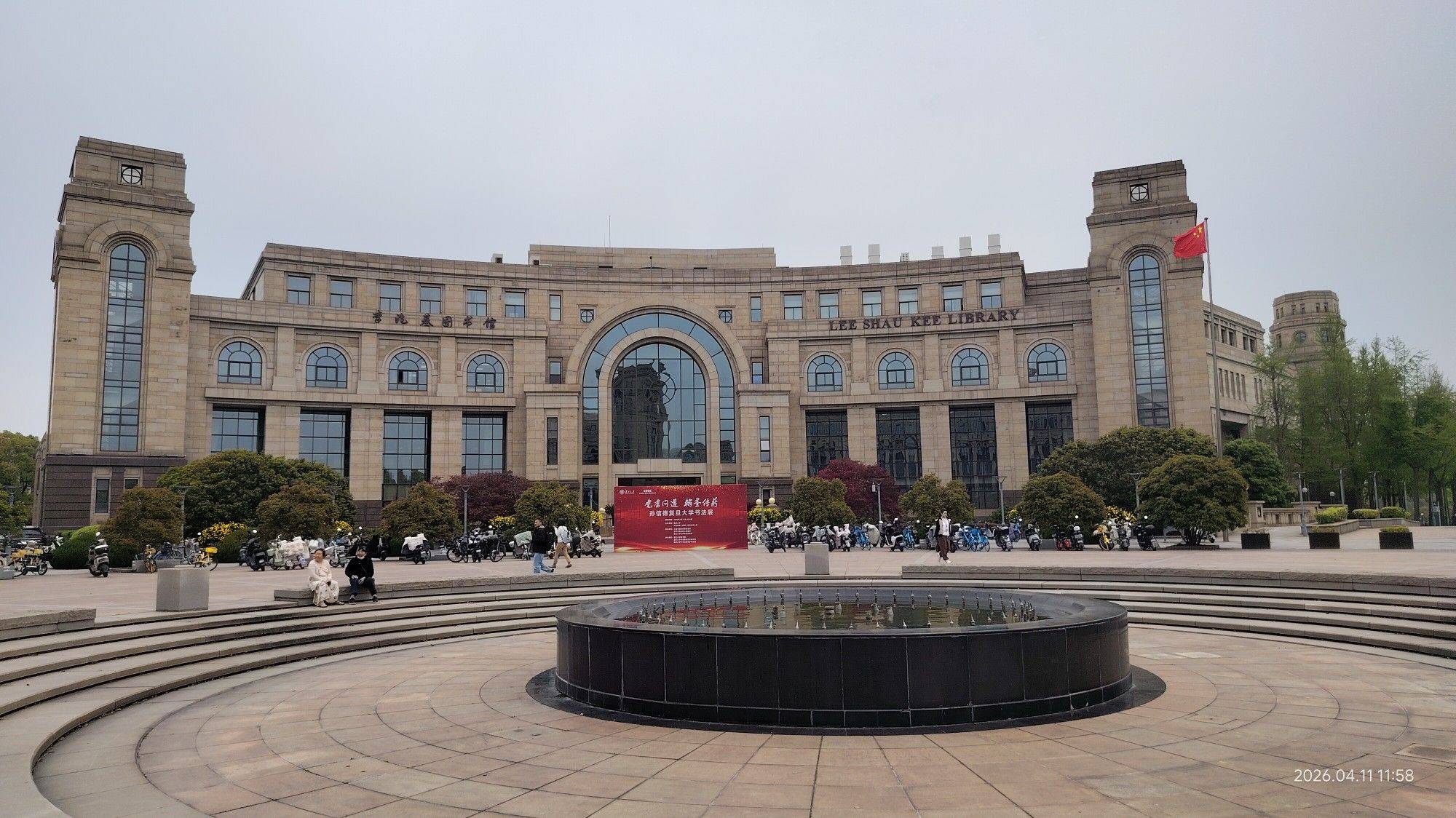 哈哈考一次少一次｜很好奇末尾那张图_3