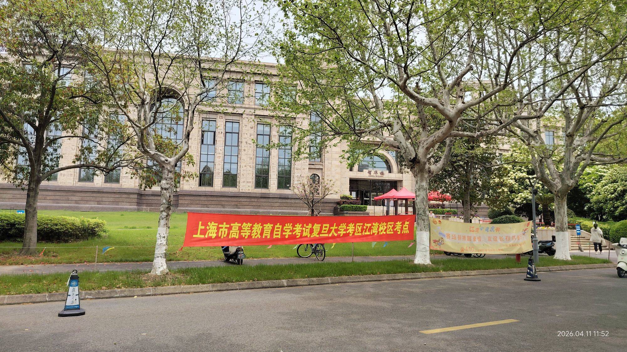 哈哈考一次少一次｜很好奇末尾那张图_1