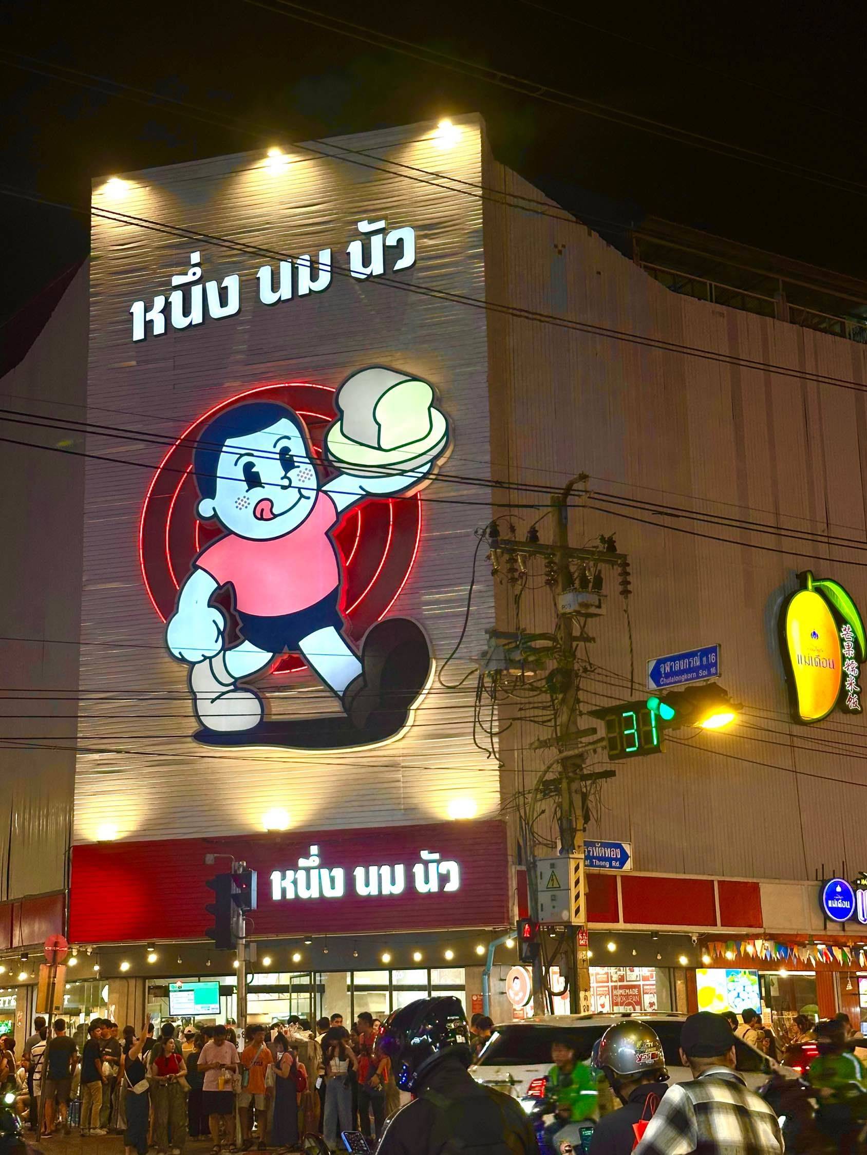 曼谷｜放弃夜市网红店，反而吃到爆好吃的🥴_2