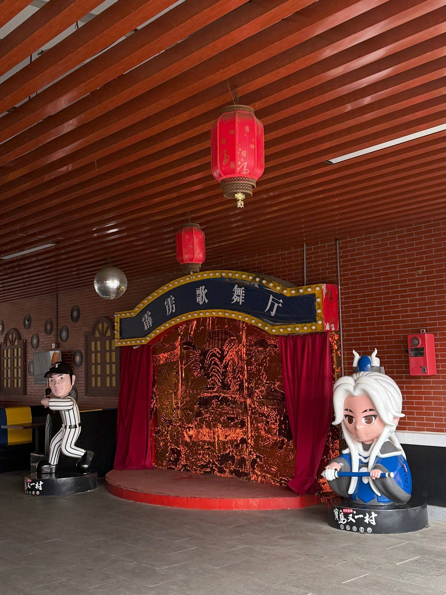 运动打卡  怀旧风 