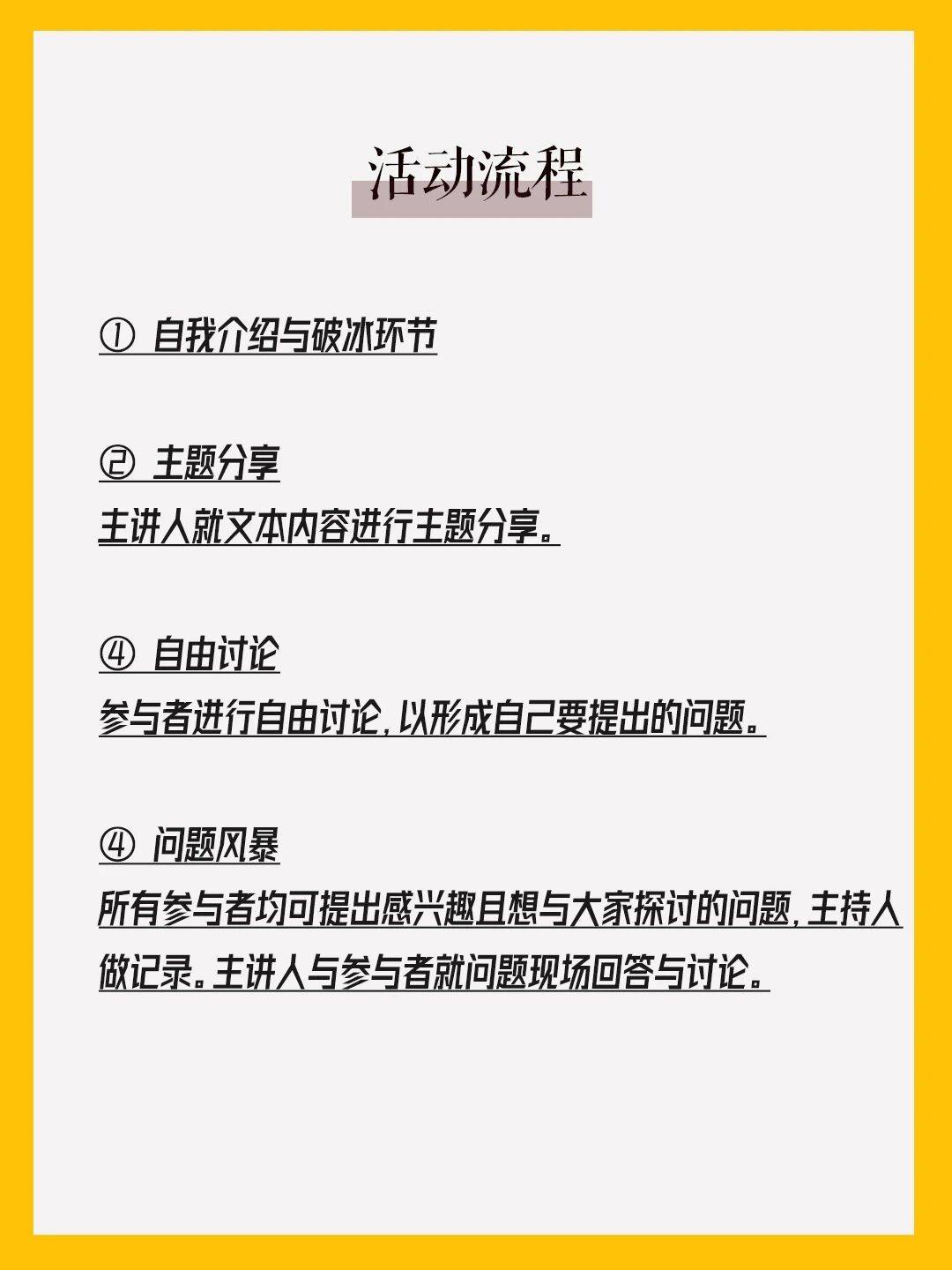招募|为何希腊人的生活是一种健康的生活？_1