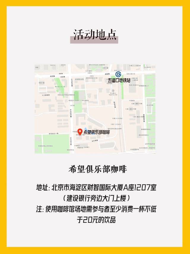 招募|为何希腊人的生活是一种健康的生活？_2