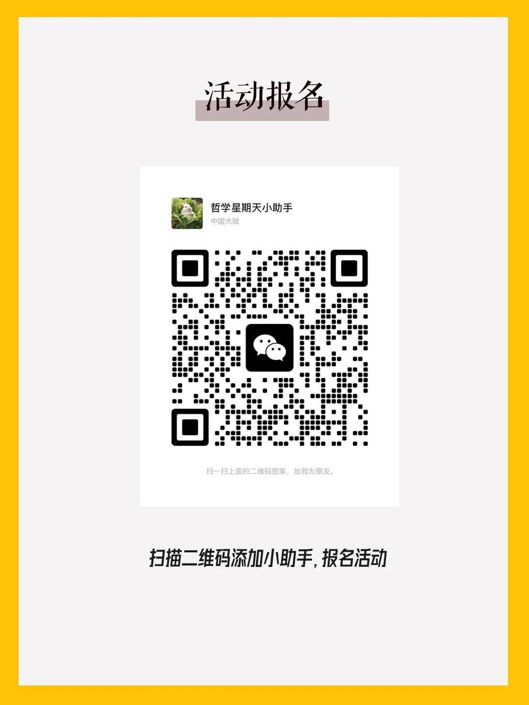 招募|为何希腊人的生活是一种健康的生活？_3