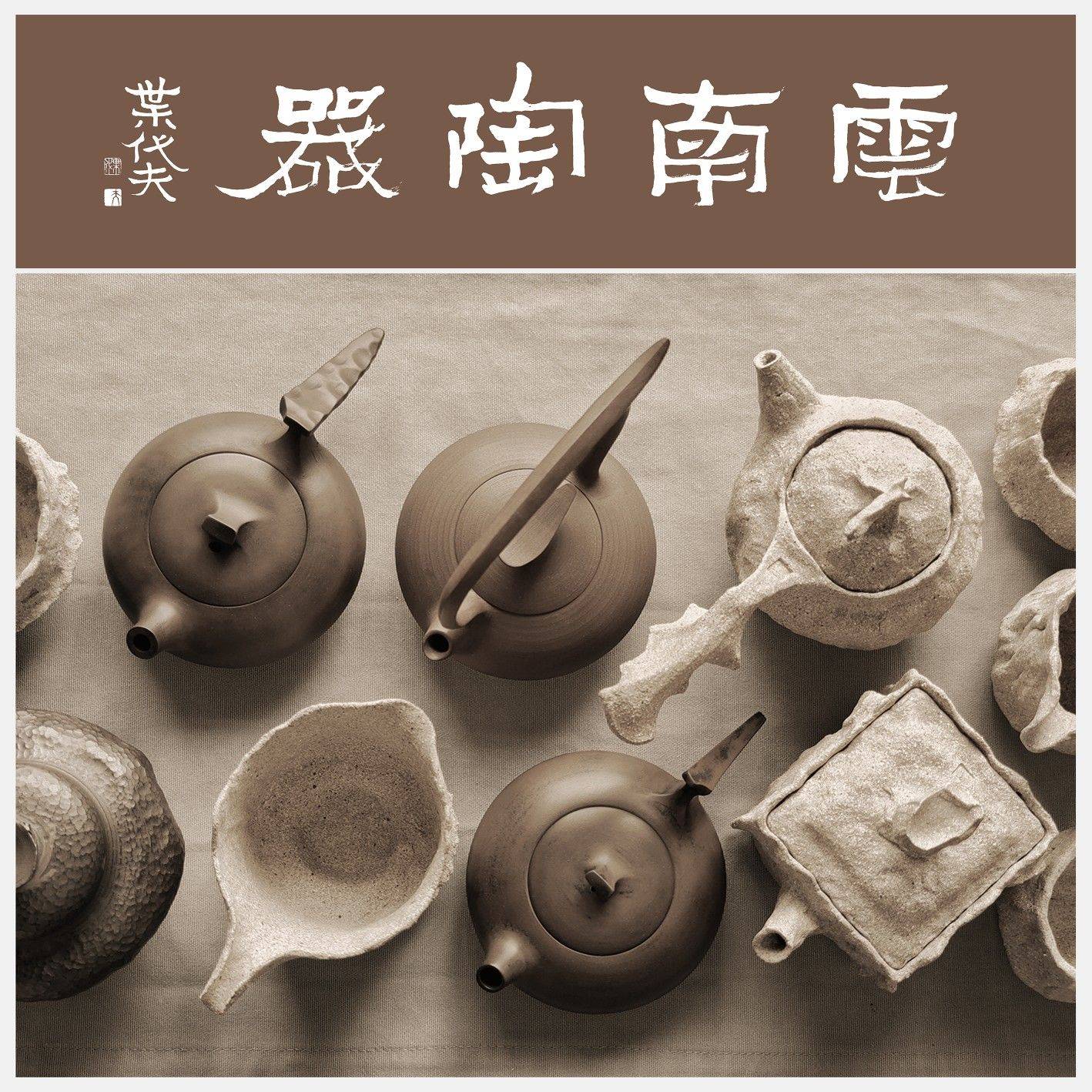 欢迎来我家写写字_1