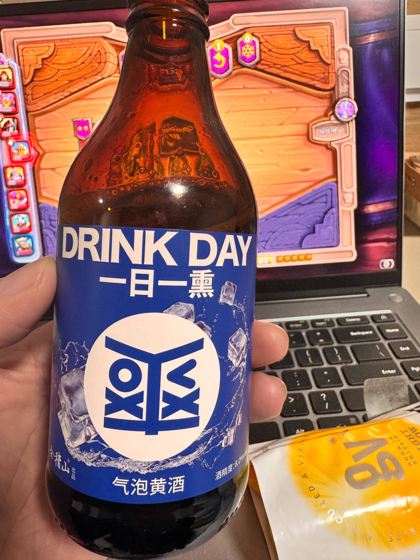 是不是瓶子拿返了