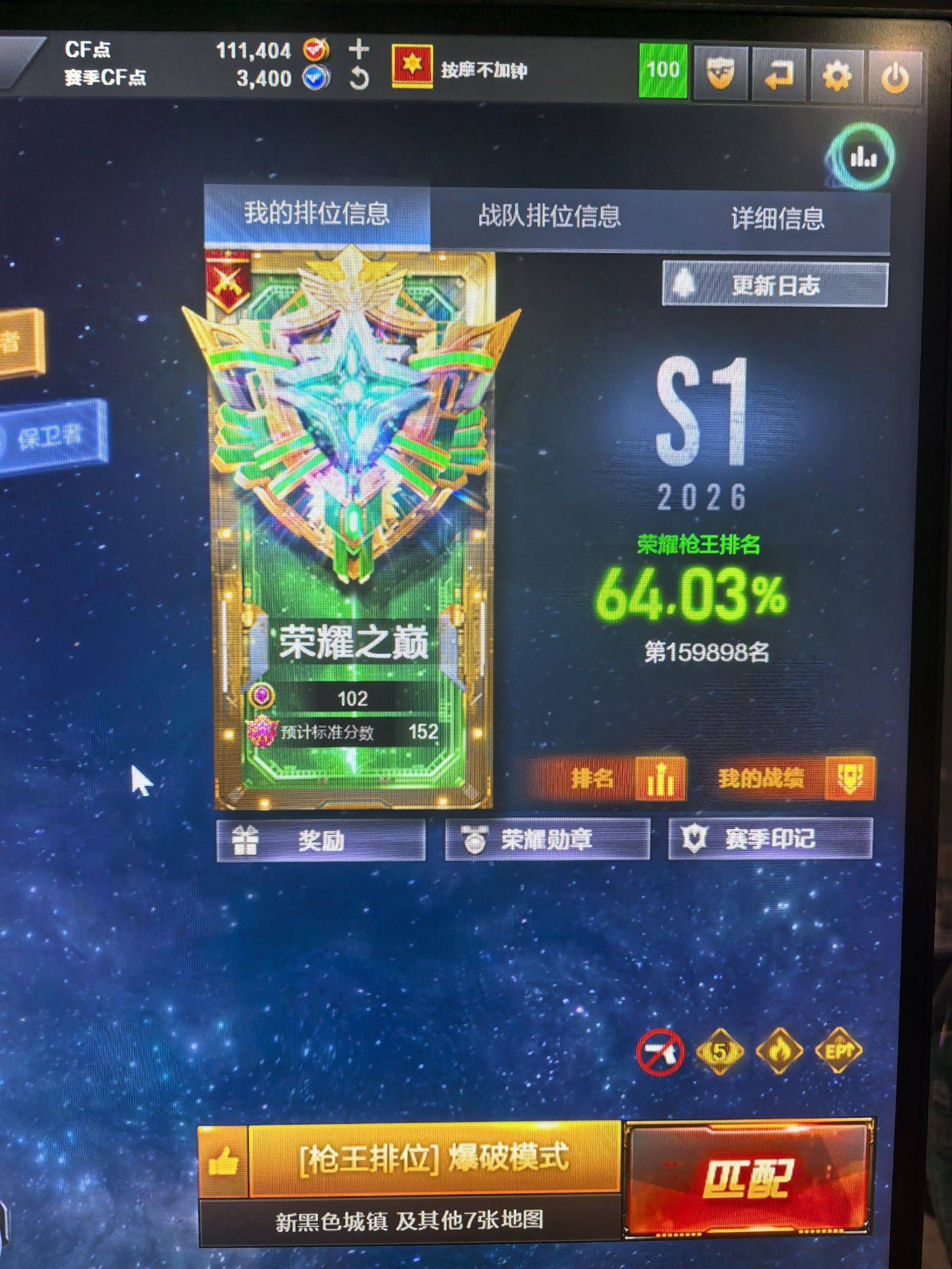 把镜头对准爱的所有_1