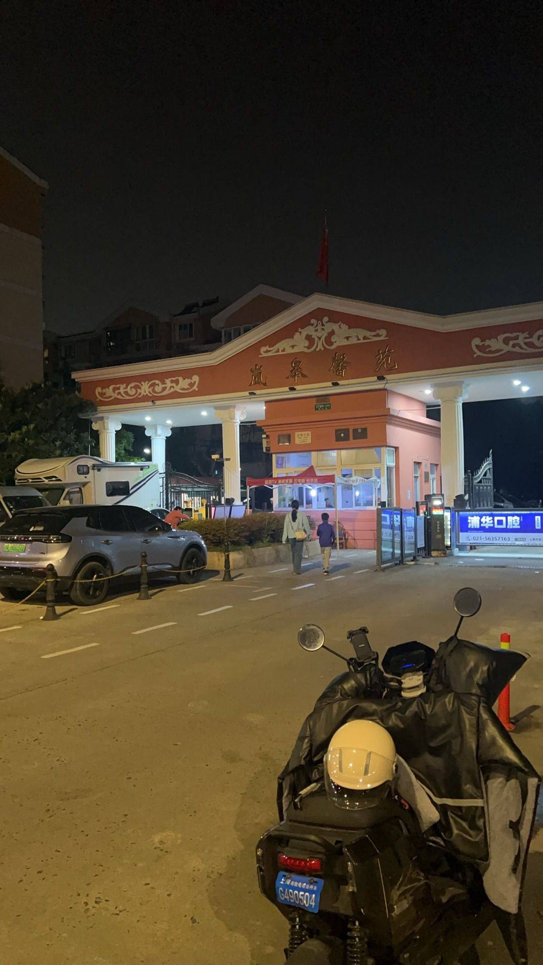 找房子和找室友