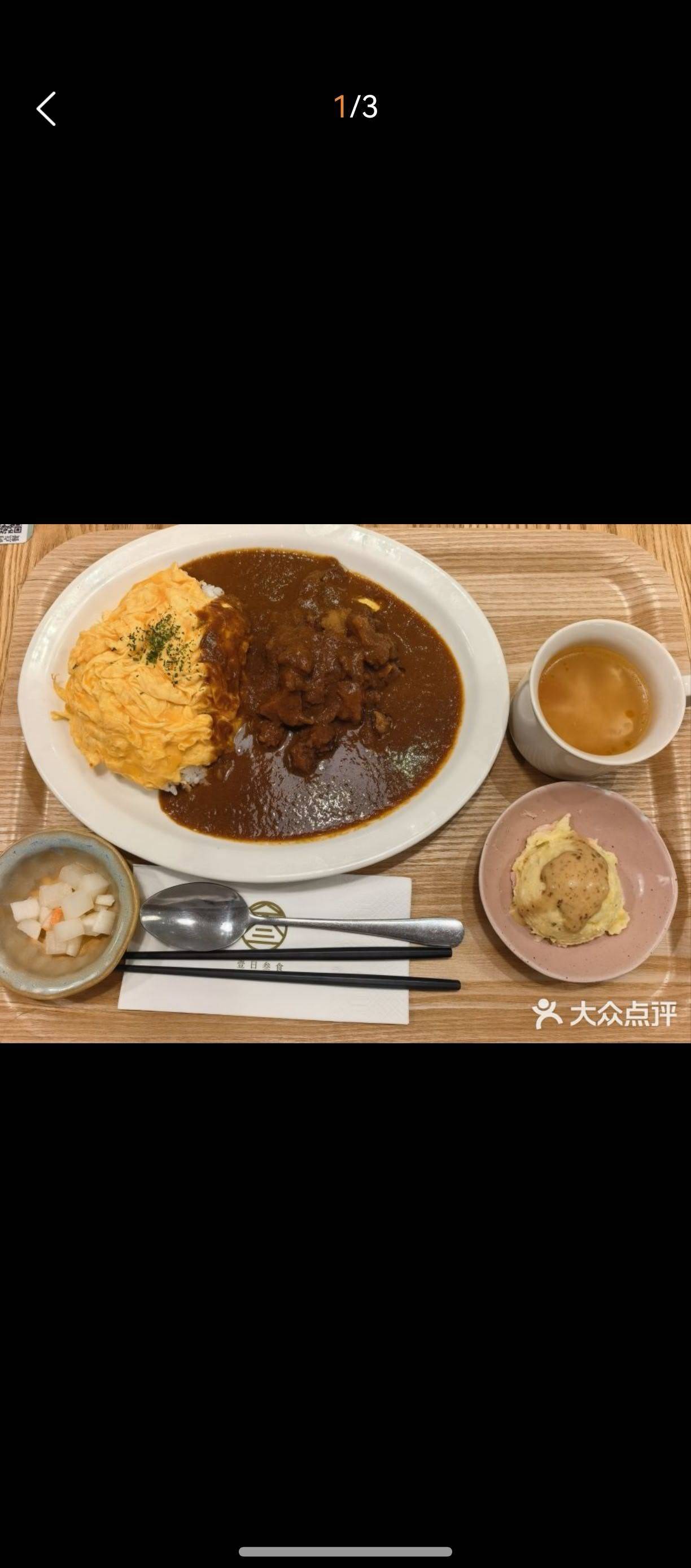 来Wellcee第一天！_4