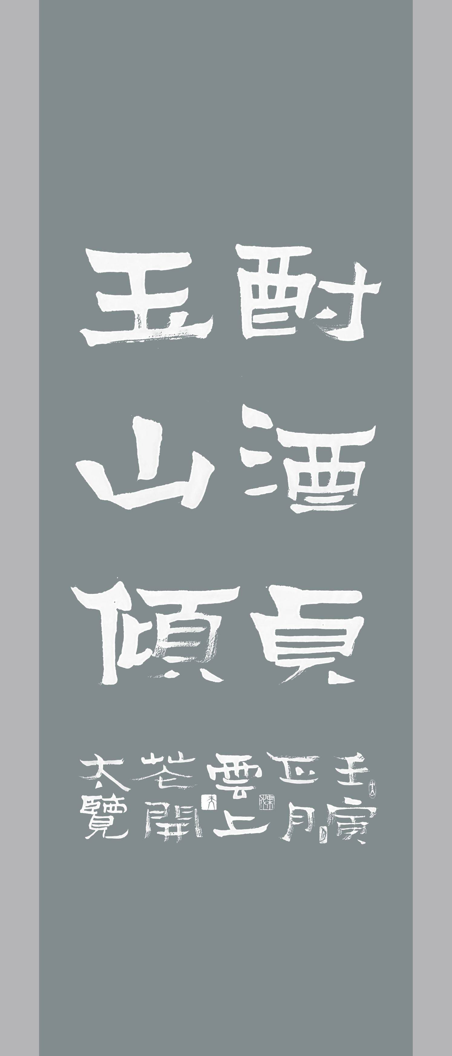 欢迎来我家写写字_4