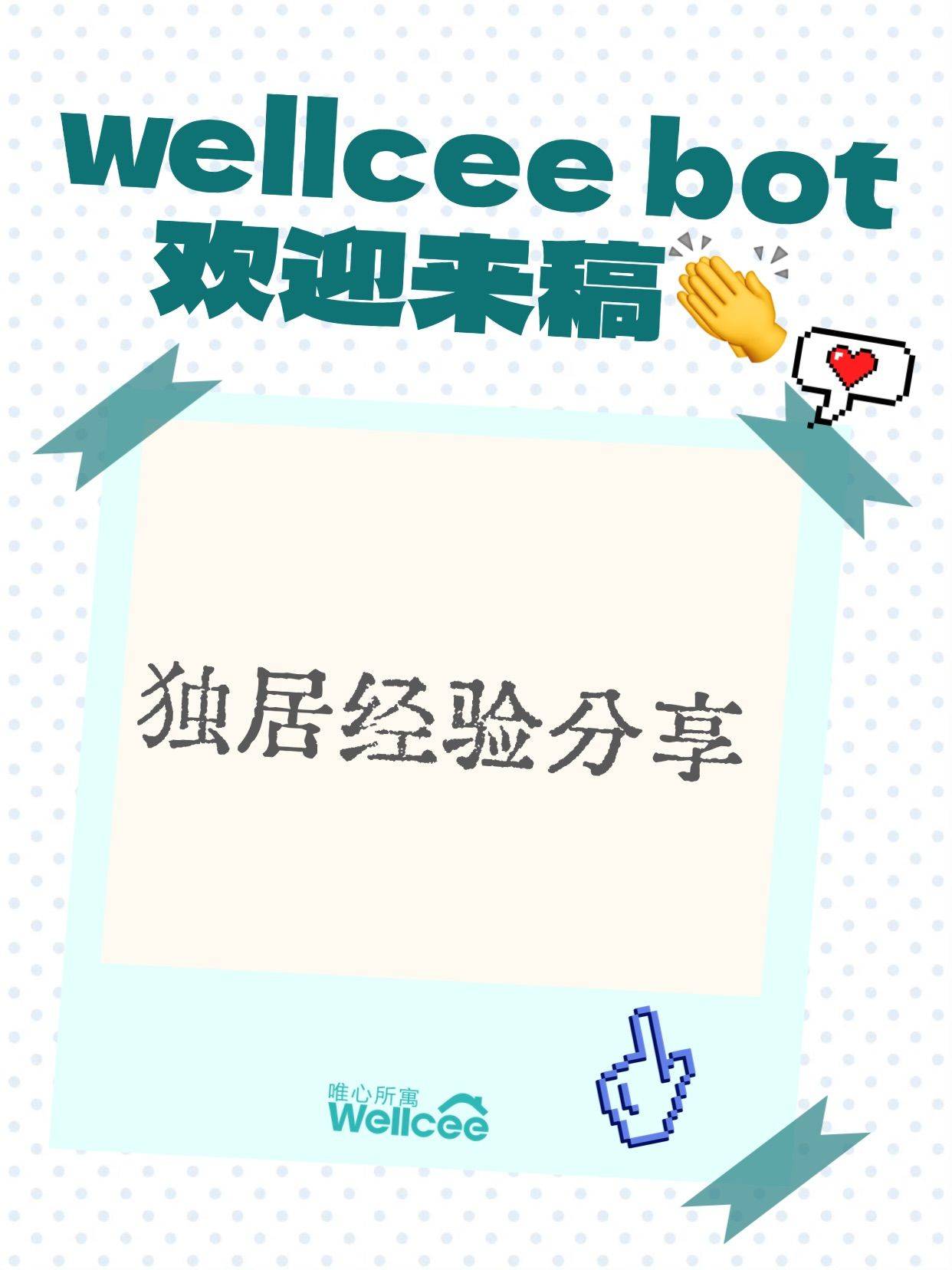 请问你们都是为什么 怎么做到独居的呀？