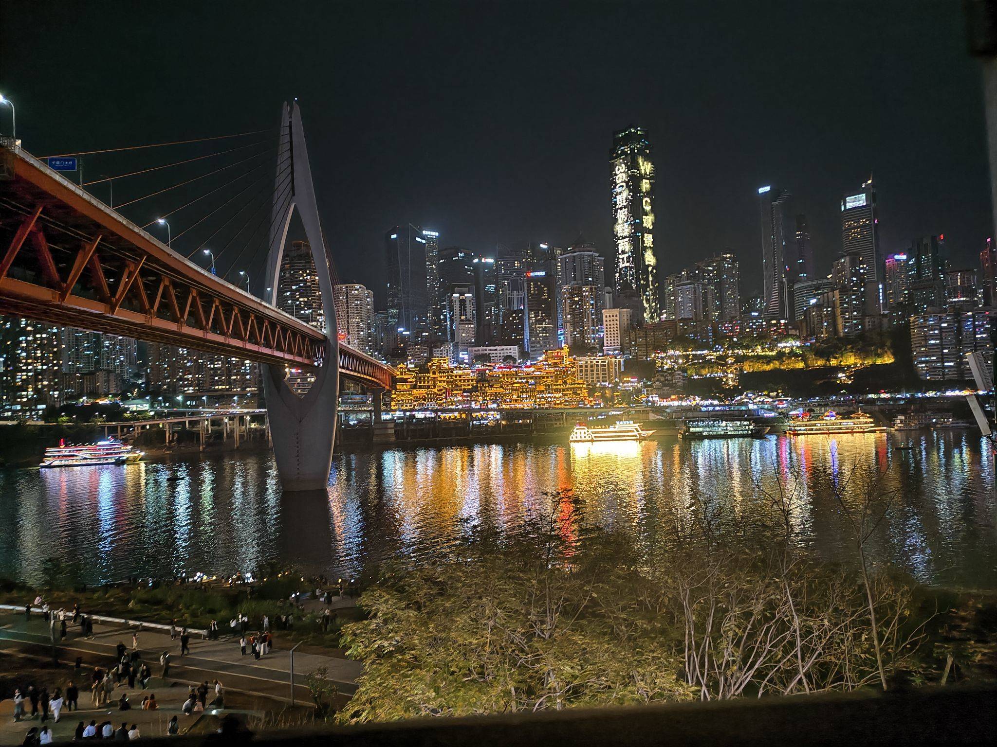 重庆，一座好玩又好吃的城市🏙️😋_2