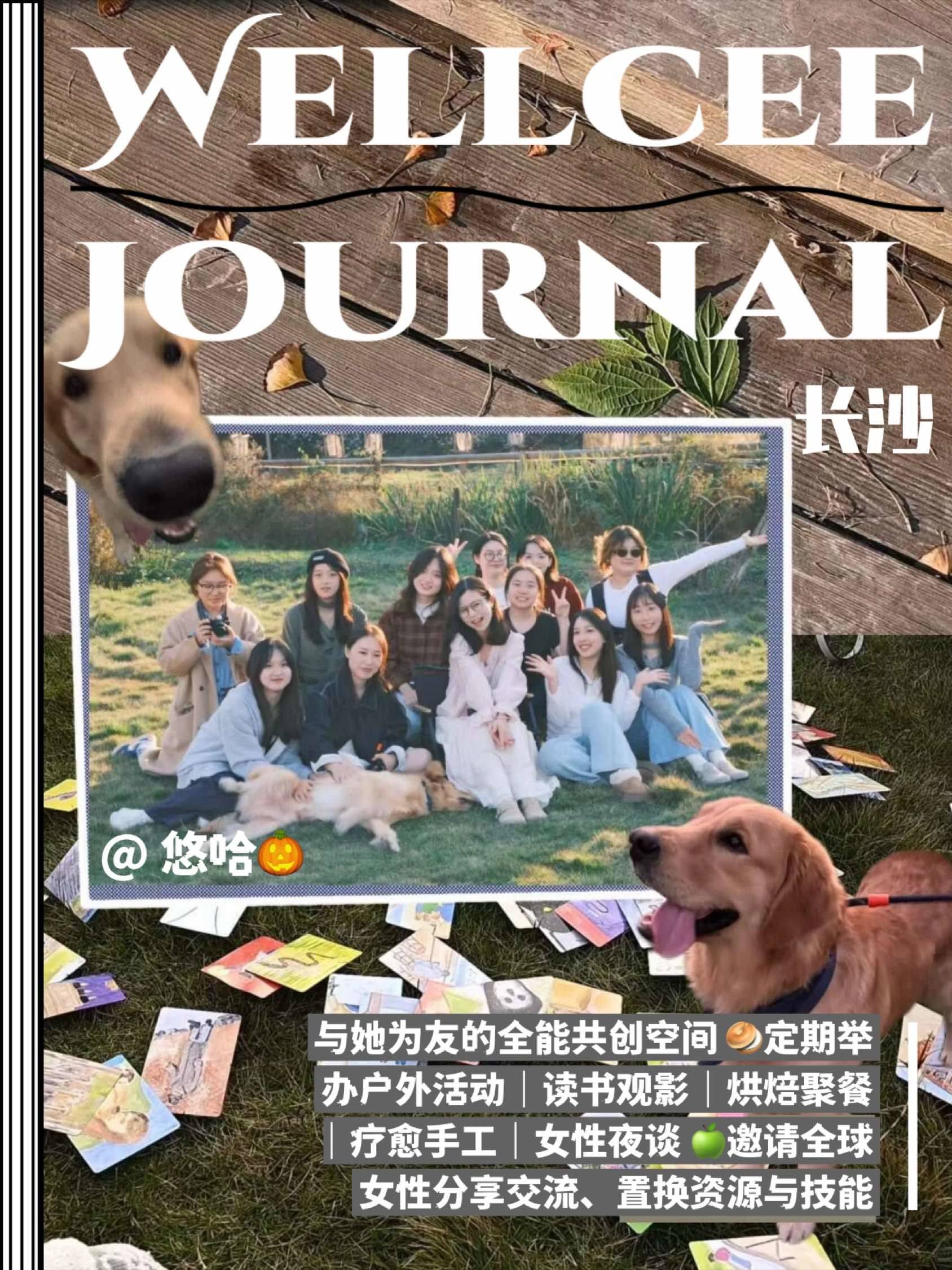 在长沙，她建了一个女孩们的“快乐老家”