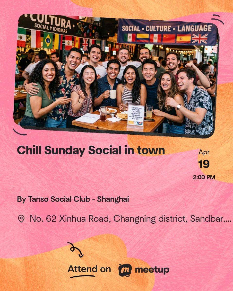 上海活动 | Chill Sunday Social in Town