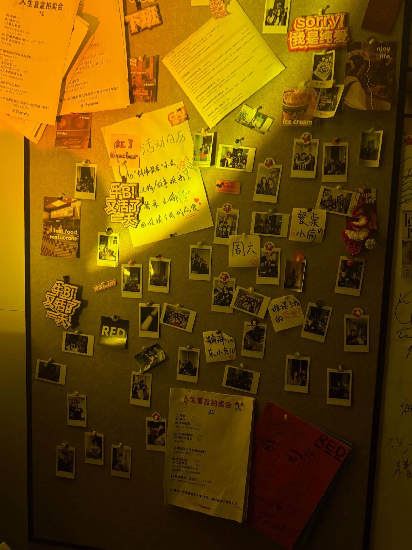 救命！在深圳认识20个朋友居然这么简单？_2