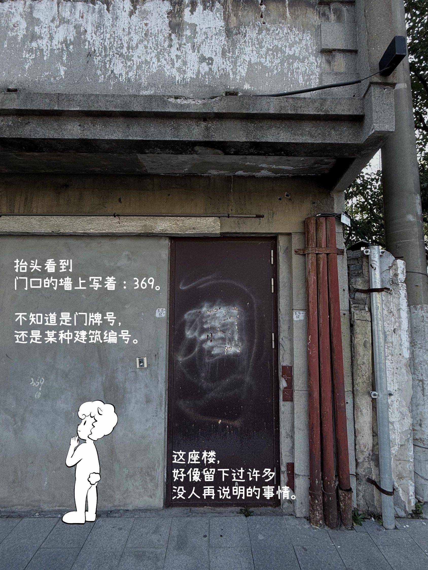 上海散步｜地图上有个叫无壁之穴的地方_4