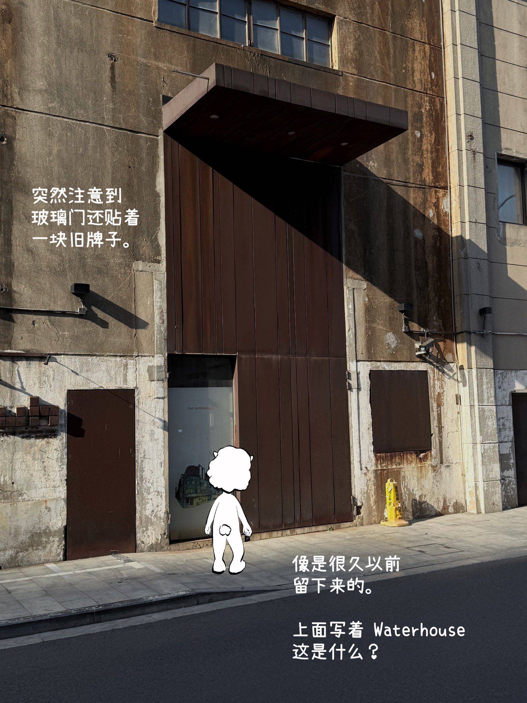 上海散步｜地图上有个叫无壁之穴的地方_2