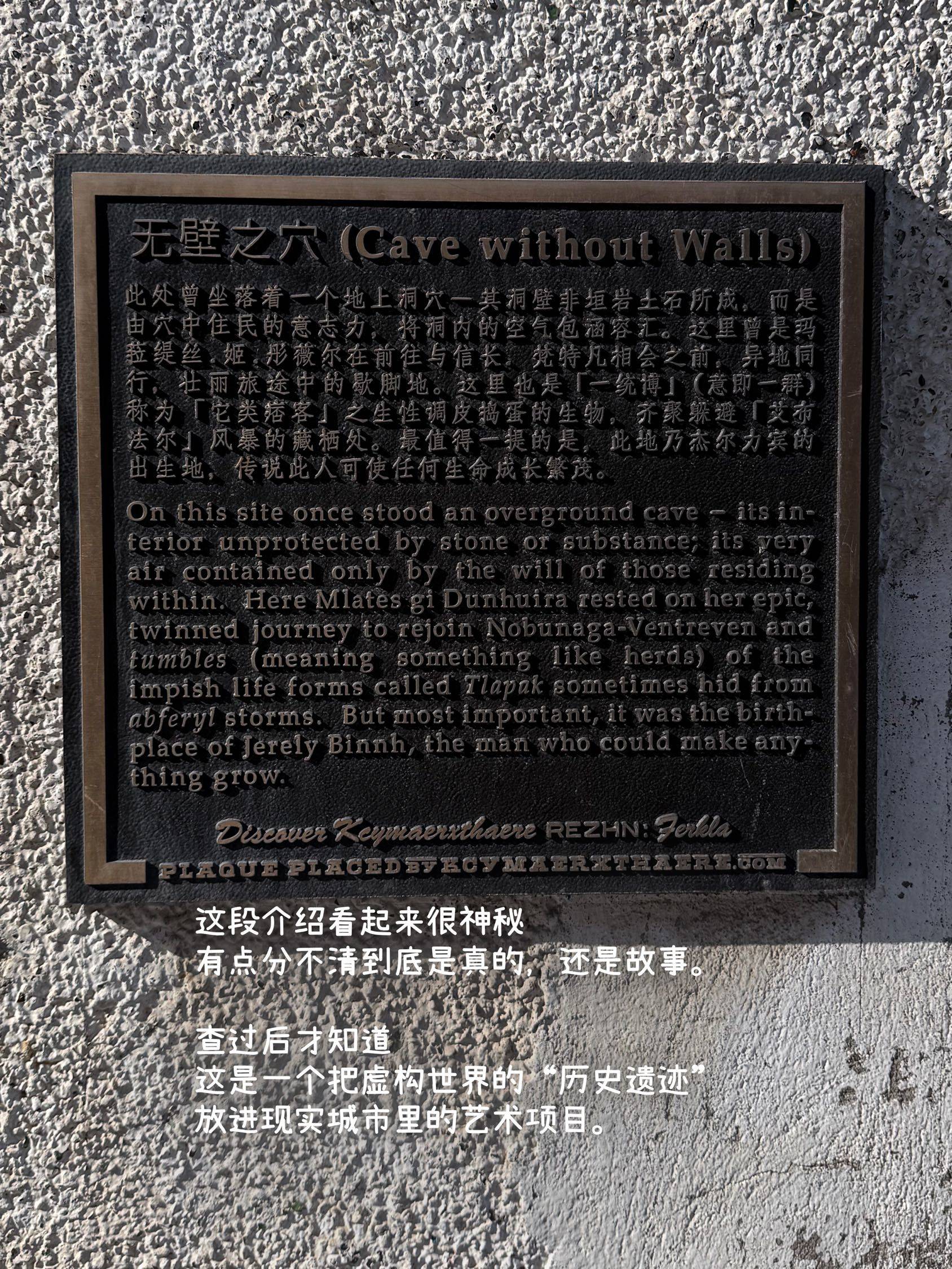 上海散步｜地图上有个叫无壁之穴的地方_1