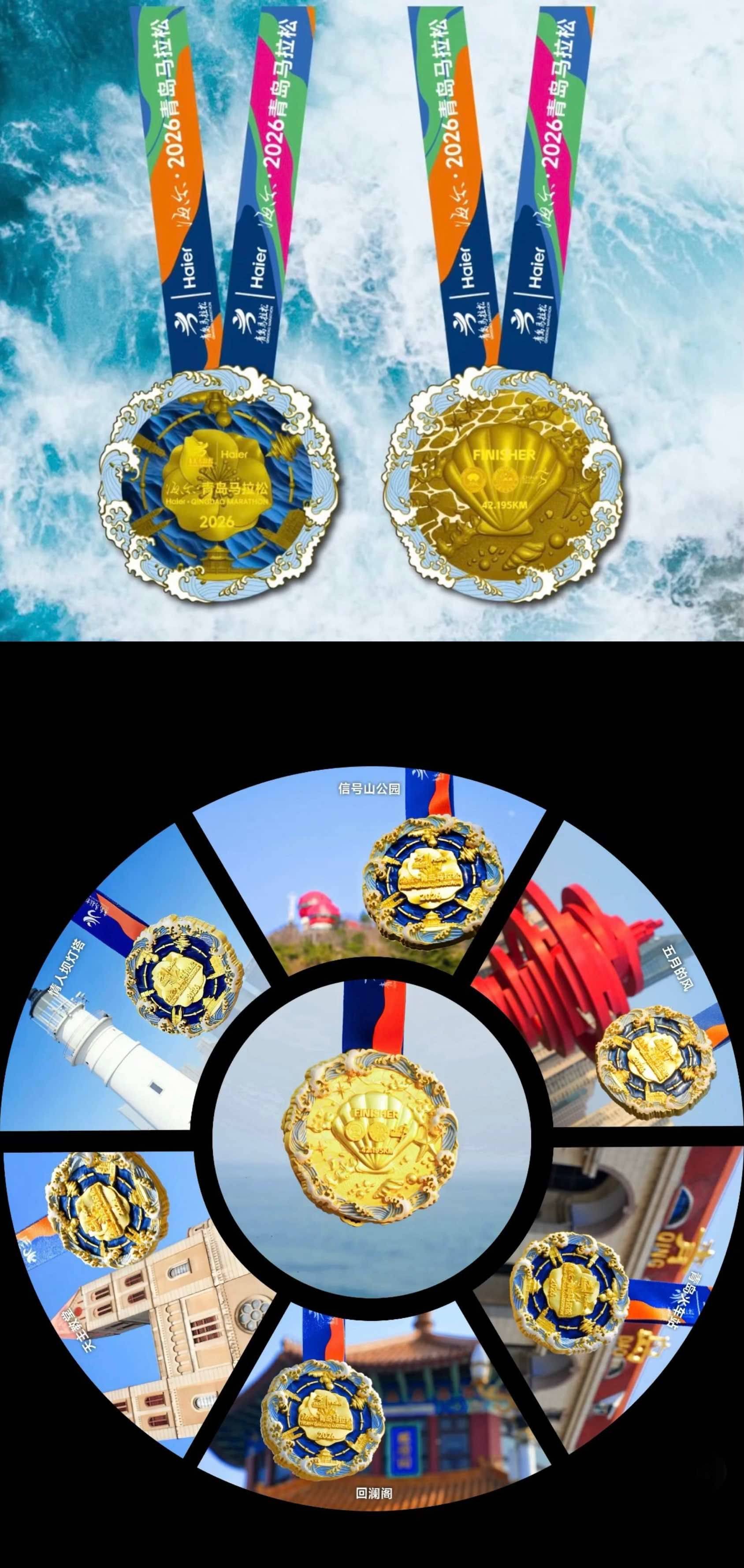 备战2026青岛马拉松🏃 运动摄影我来约拍📸_4