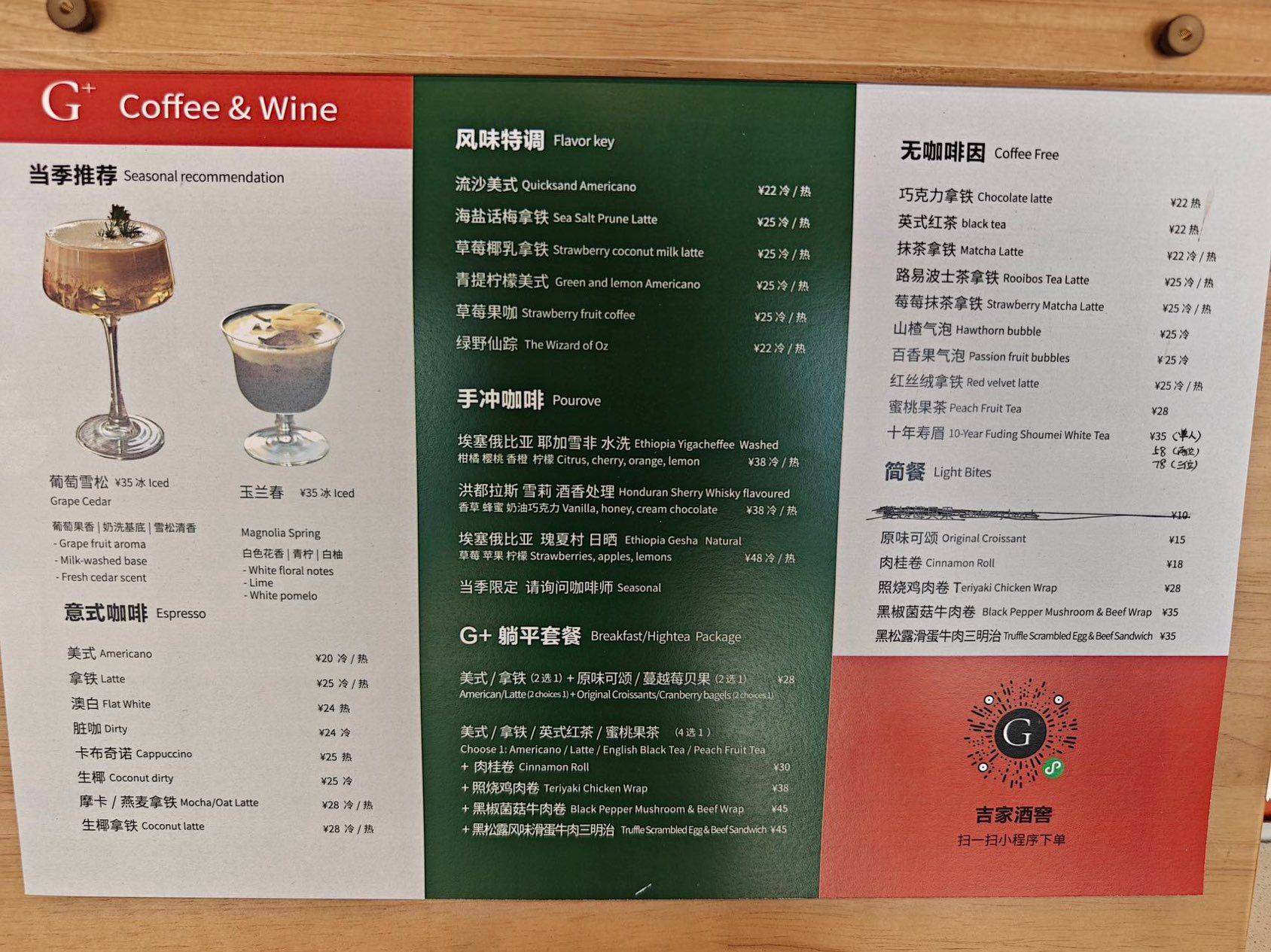 上海最能闹腾的线下沙龙派对_1