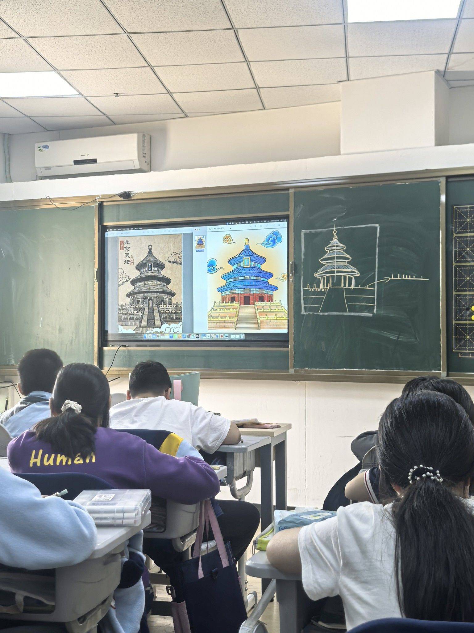  课堂时光 