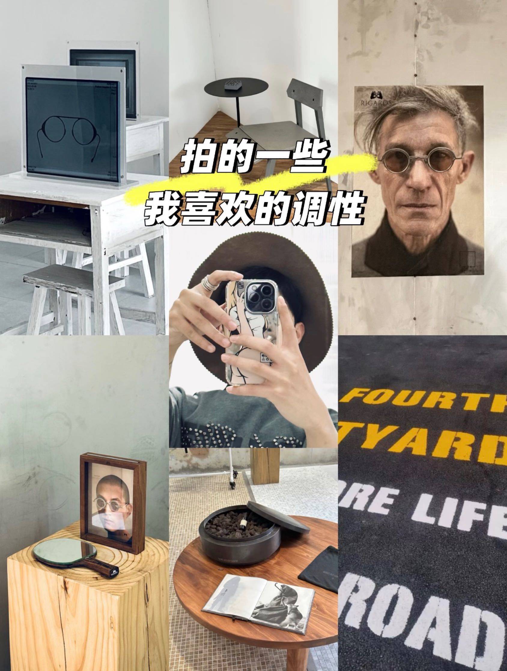 望京找呀找呀找室友_4