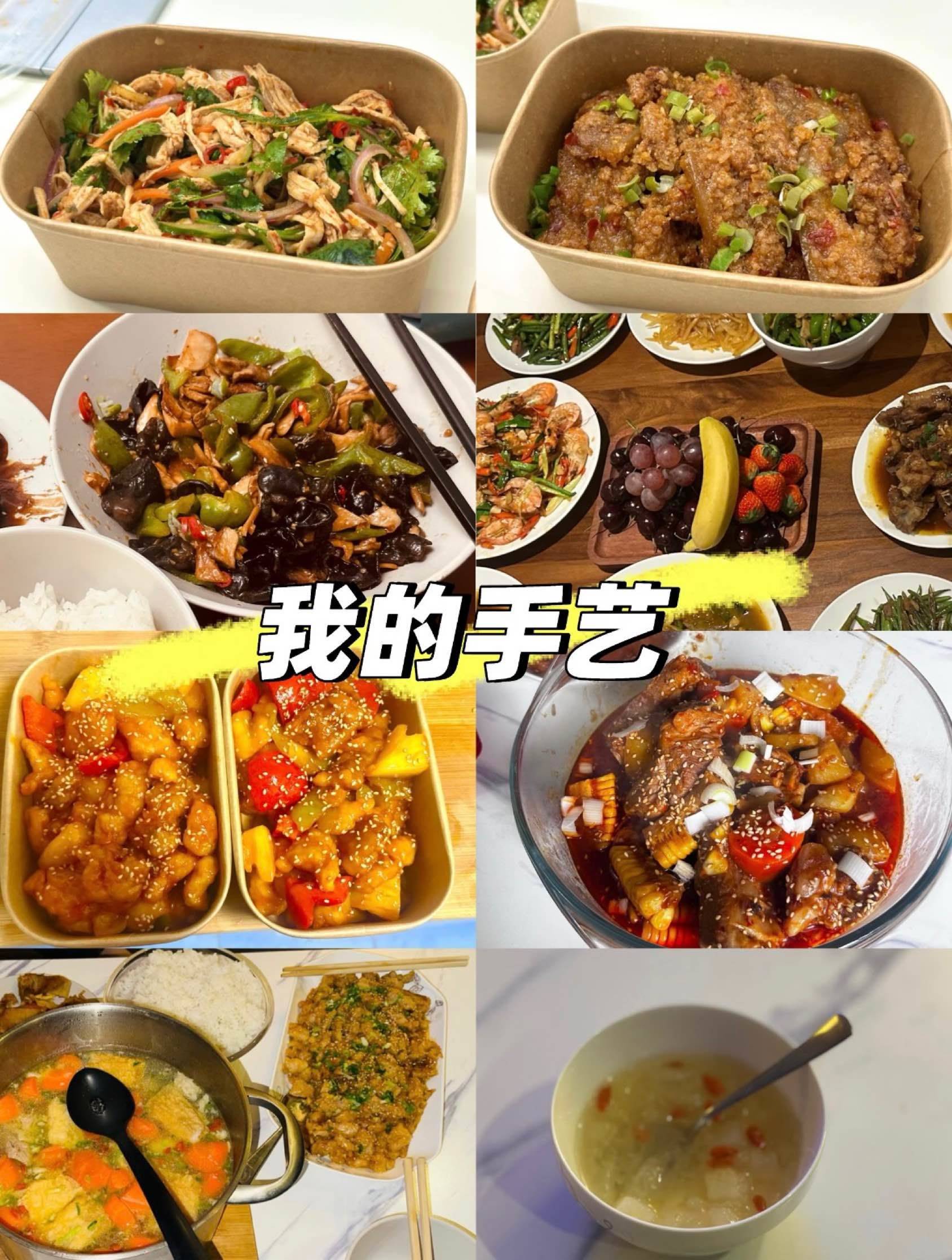 望京找呀找呀找室友_2