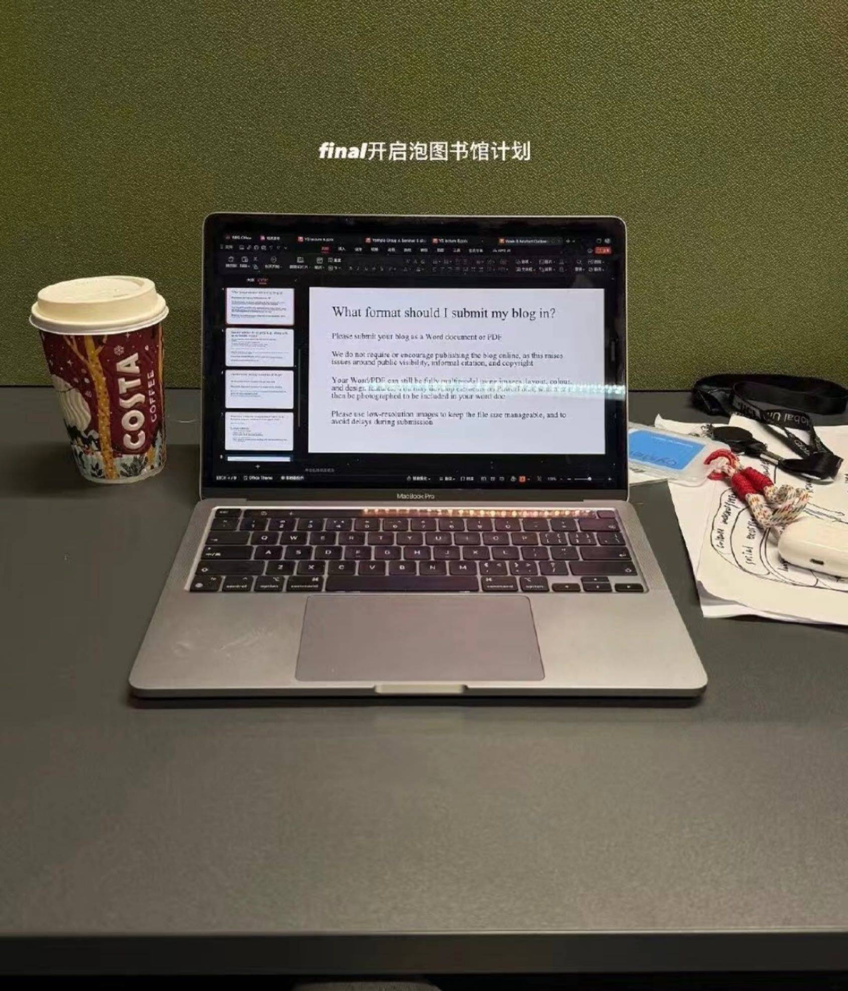 开启图书馆模式🔛
