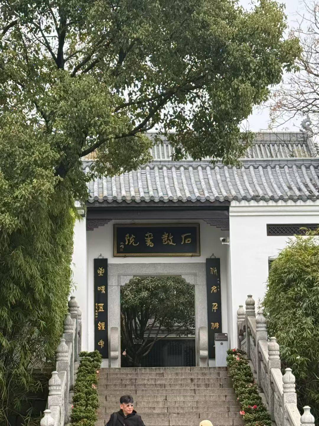 解锁衡阳 从湘江到祝融峰 快乐满分 旅_1