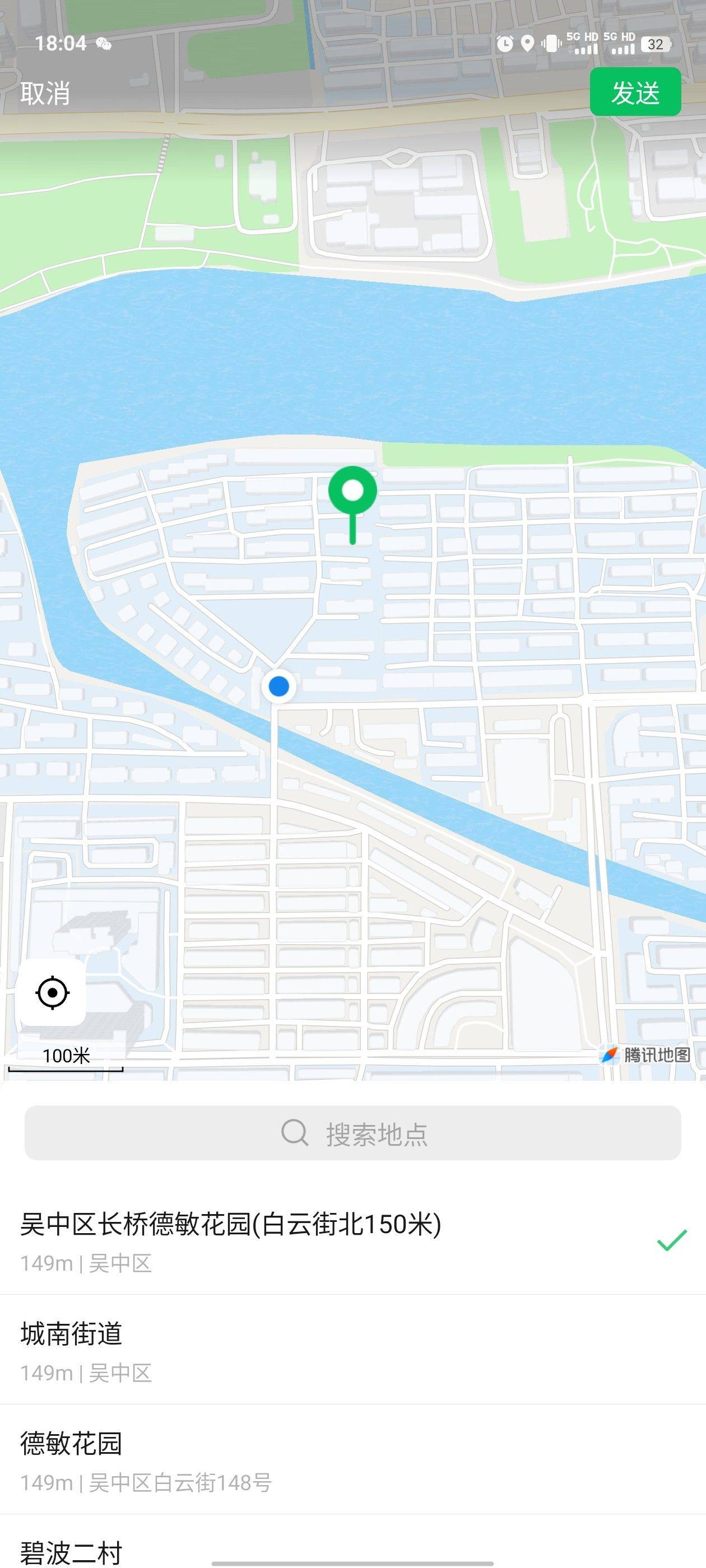 求租：苏州吴中区德敏花园小区的三房房源，