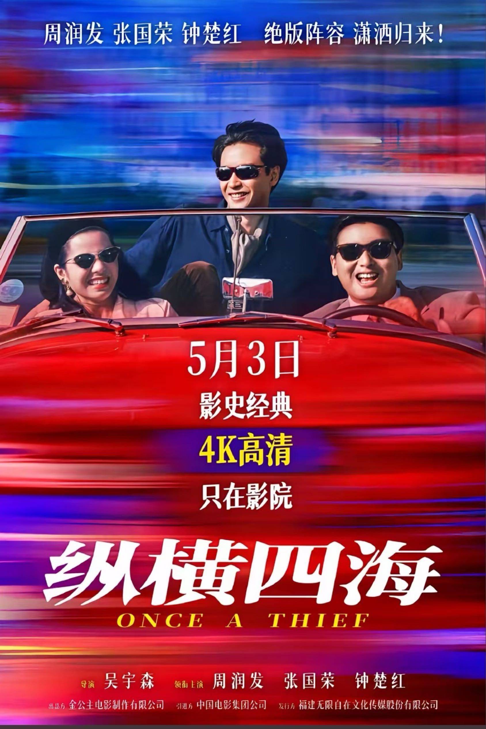 在北京的小伙伴约起来