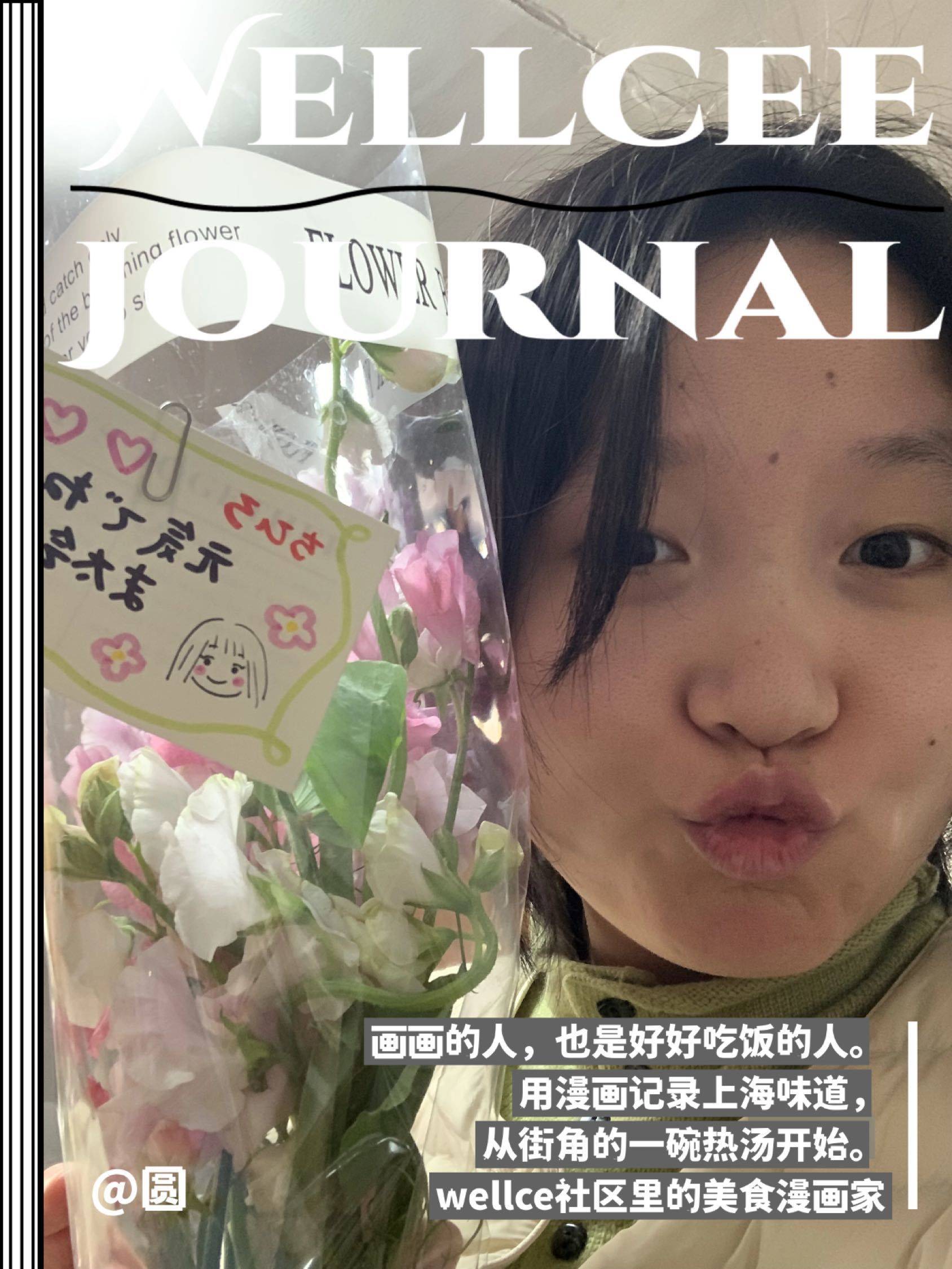 在上海，她用画笔记录那些好吃的瞬间