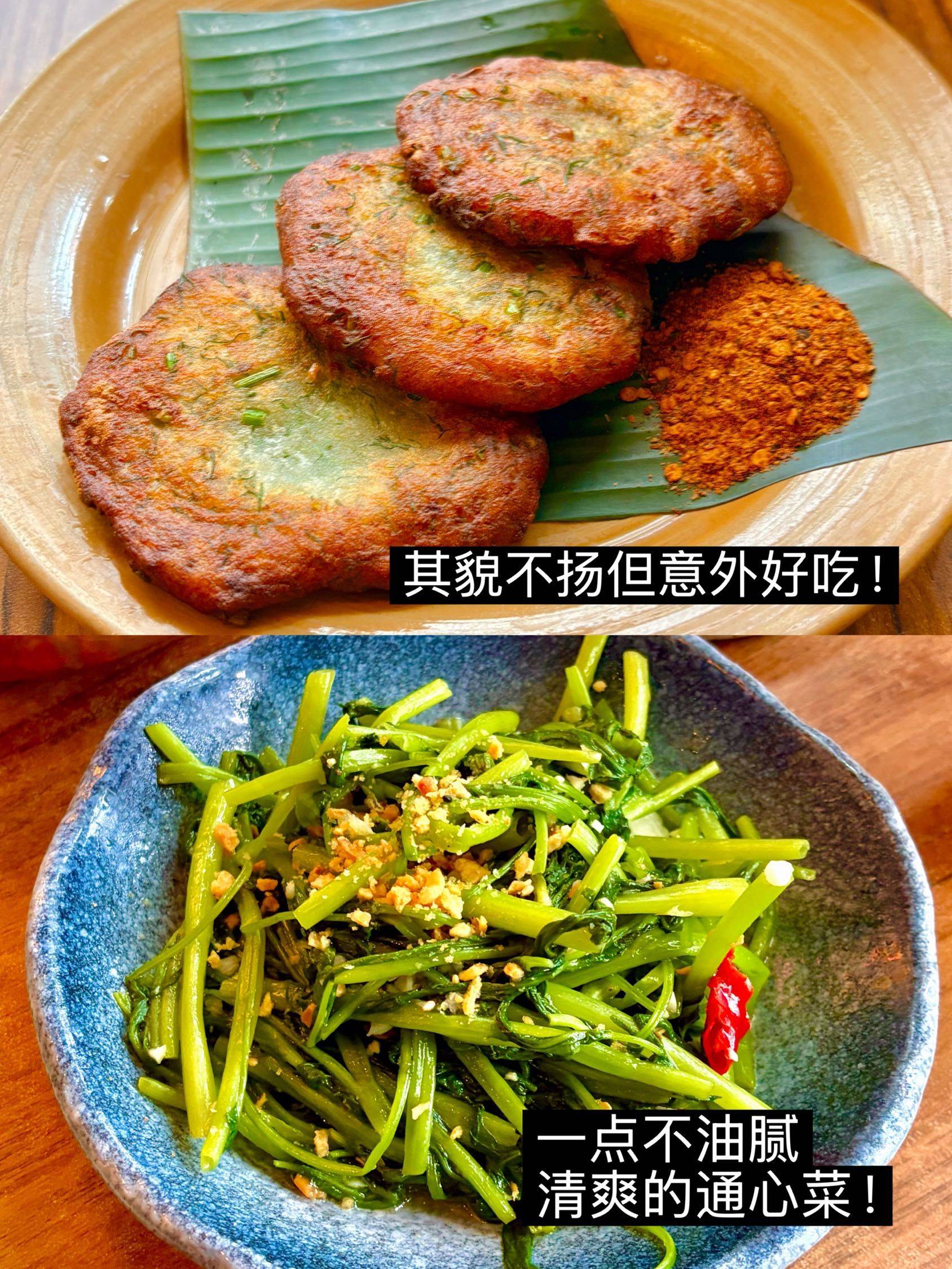 上海｜你这云南小馆别太好吃了😋（店有小狗！_3