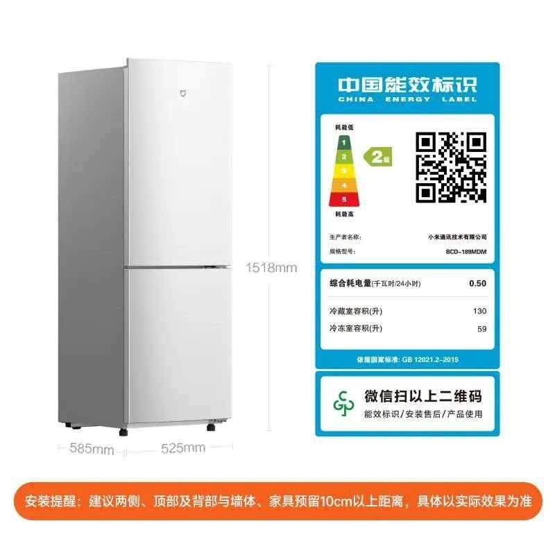 去年618买的，低价出掉了_1