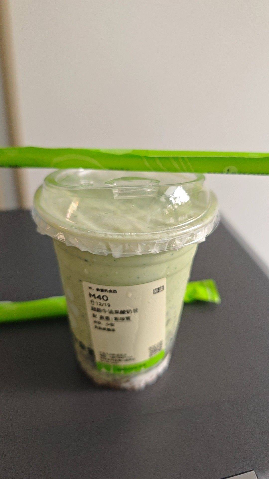 牛油果🥑